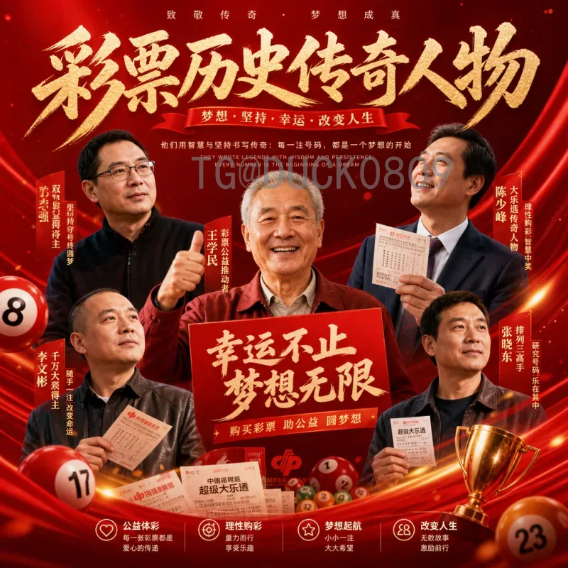 完整2026年国际足联世界杯最新消息分析：赛制、场馆、预选赛全解析